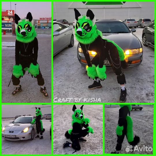 Фурсьют на заказ