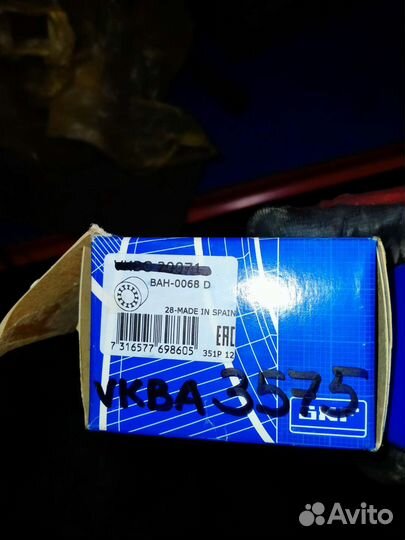 Подшипники FBJ 6909-2RS, SKF vkba 3575