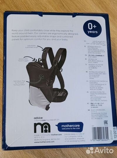 Рюкзак переноска кенгуру Mothercare