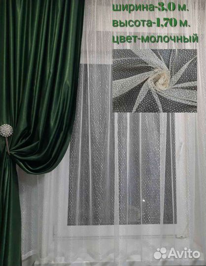 Штора легкая на кухню