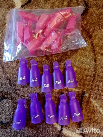 Зажимы для снятия гель-лака