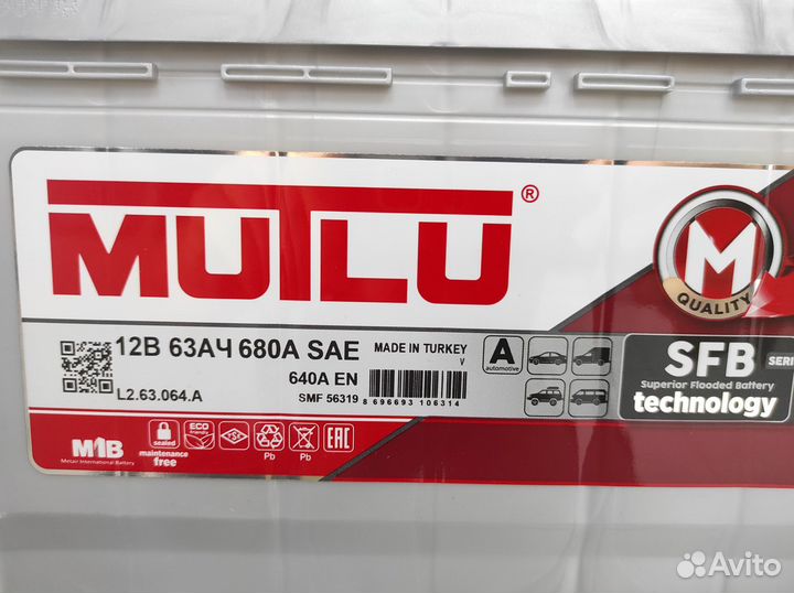 Аккумулятор 63Ач Mutlu SFB 680SAE обратной полярно