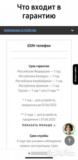 Samsung Galaxy Z Fold4, 12/512 ГБ