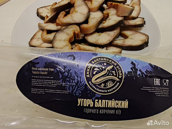Угорь целый горячего копчения в/у замороженный