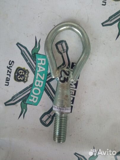 Крюк буксировочный Mazda 6 задн 2012-2016