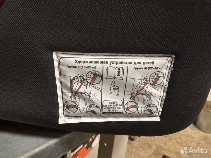 Автомобильное детское кресло от 9 до 36 кг
