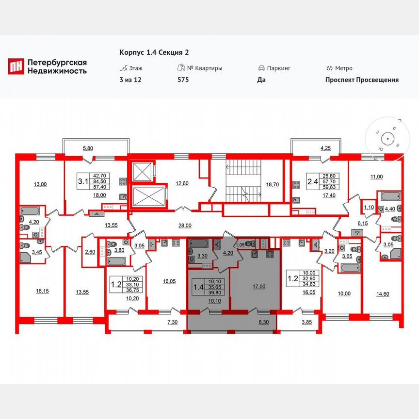 1-к. квартира, 35,7 м², 3/12 эт.