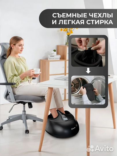 Новый массажёр Keona для ног с подогревом