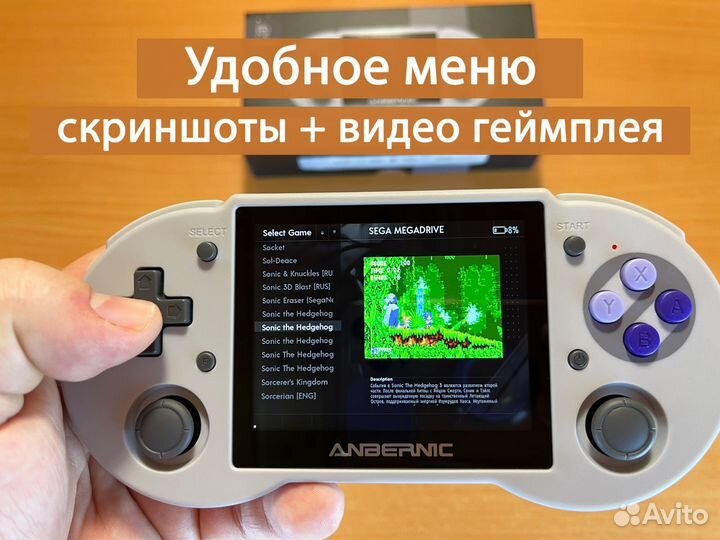 Сборка 18347 игр для Anbernic RG353P/RG353PS 256гб