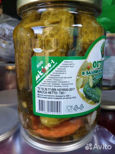 Огурцы в заливке по-домашнему М-конс 0.72, 1.5, 3л