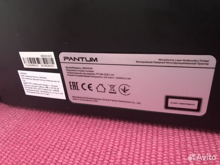 Лазерное мфу Pantum m6500w