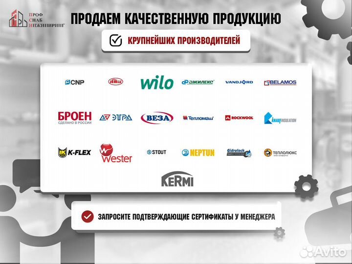 Насос TPV 32-210-1.5/2 B-A-B-E PN16 3х380-415В/50