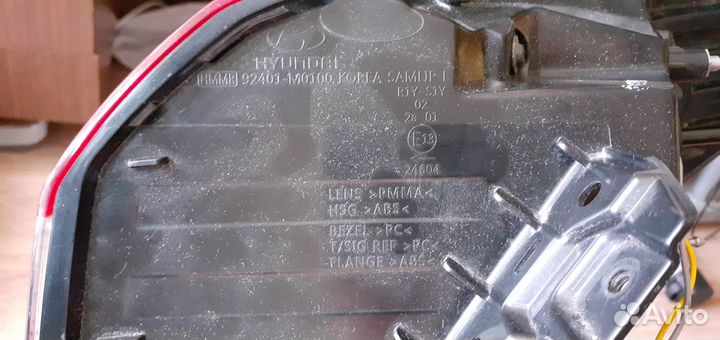 Фонарь LED диодный задний левый Hyundai Creta 2019