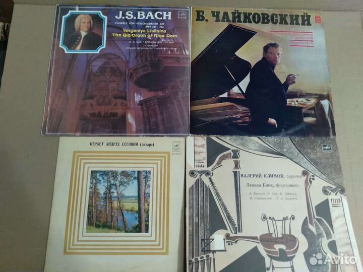 Пластинки с классической музыкой