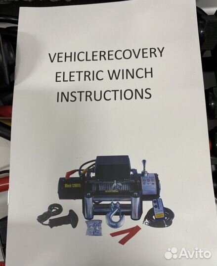 Авто лебедка Elektro Winch 12000 lbs