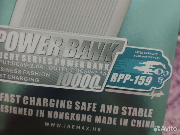 Power bank для зарядки телефона