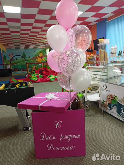 Коробка сюрприз