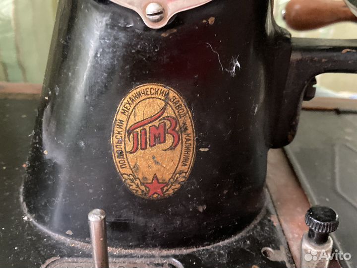 Швейная машина подольск