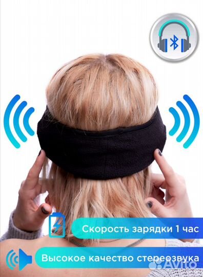 Спортивная повязка с беспроводной гарнитурой новая