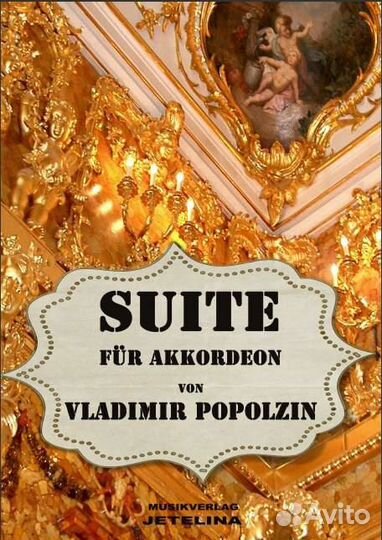 Уроки игры на гитаре, баяне, аккордеоне,фортепиано