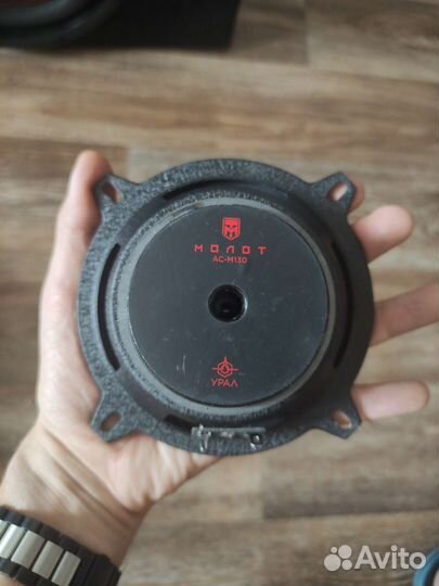 Динамики 13 см, Ural molot
