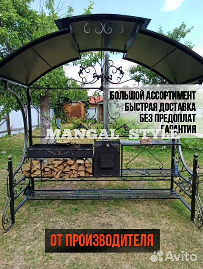Мангал на дачу