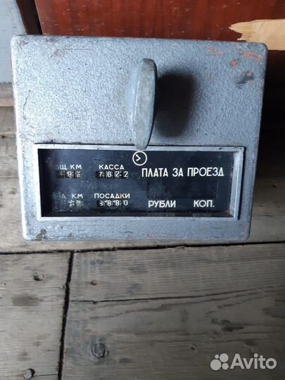 Счетчик - такси СССР