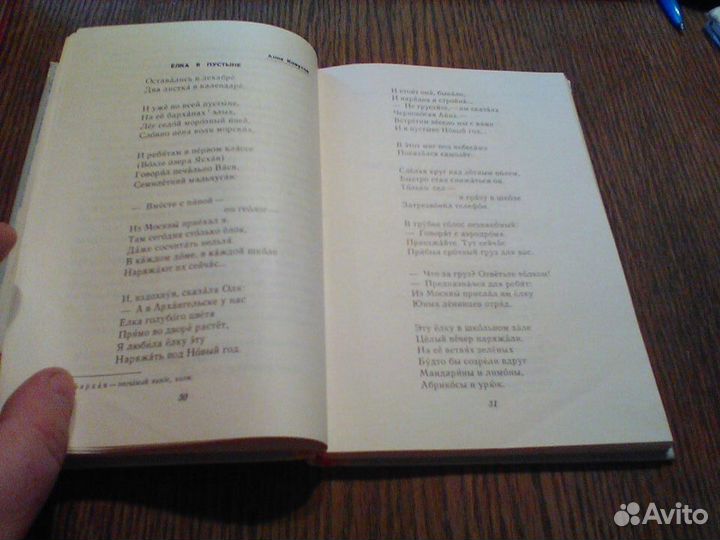 Красный день календаря О советских праздниках