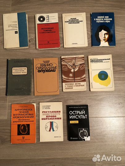 Мед книги по невро и другие