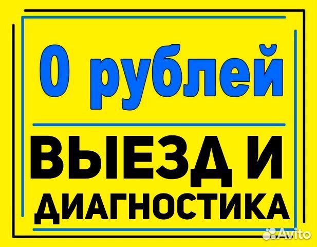 Установка виндовс