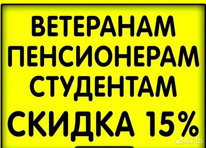 Ремонт стиральных машин посудомоек и холодильников
