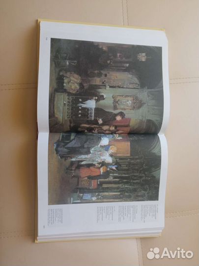 Книга шедевры Русской живописи, новая