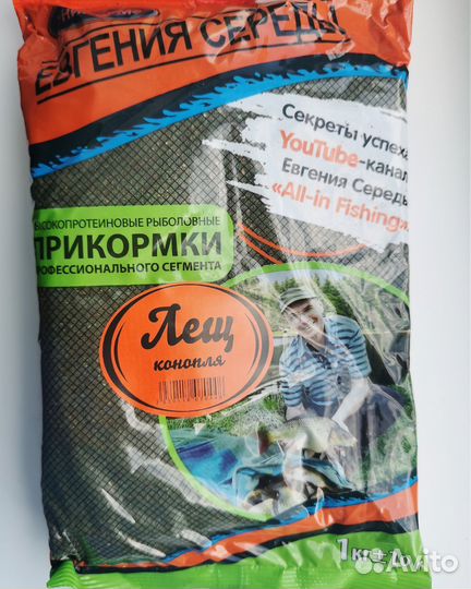 Прикормка для рыбалки