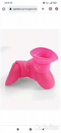 Сапожки для собак Triol