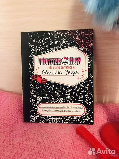 Кукла Монстер Хай Гулия Базовая 1 волны