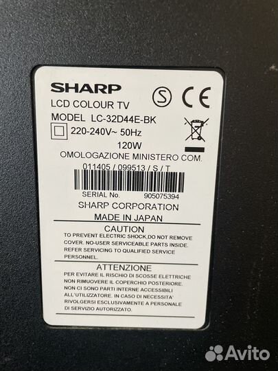 Телевизор бу