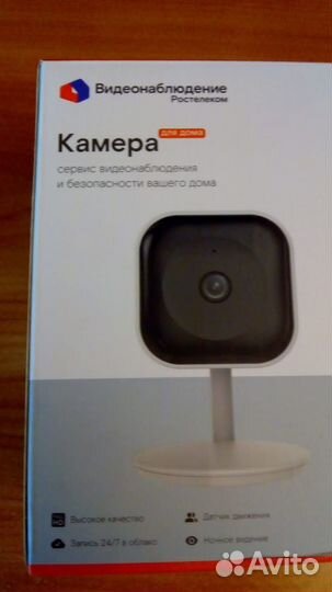 Камера видеонаблюдения Wi-Fi