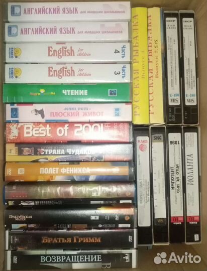 Видеокассеты с фильмами