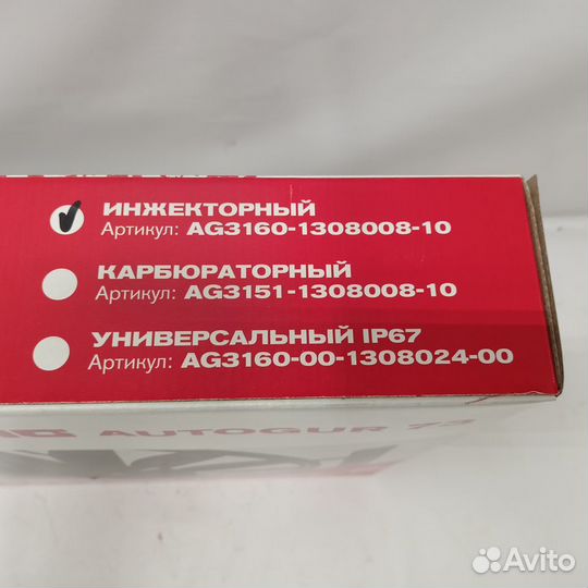 Электровентилятор дополнительный УАЗ (инжекторный)