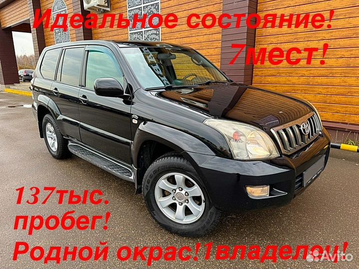 Toyota Land Cruiser Prado 3.0 AT, 2007, 137 000 км