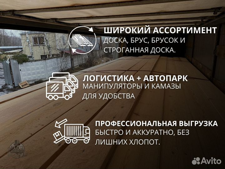 Доска 25х100х6000 мм