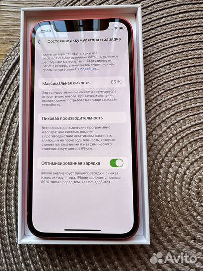 iPhone 12 mini, 64 ГБ