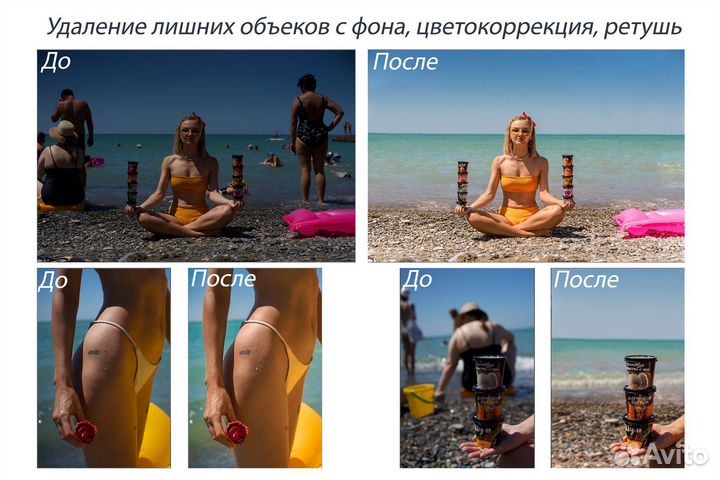 Индивидуальное обучение программе Adobe Photoshop