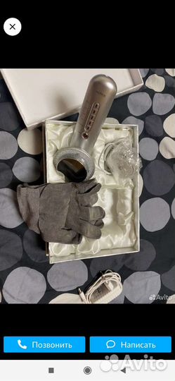 Массажер лица