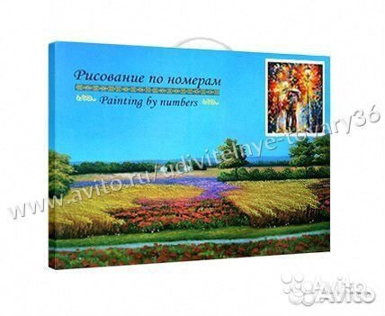 Картина по номерам - лошадь 40*50см