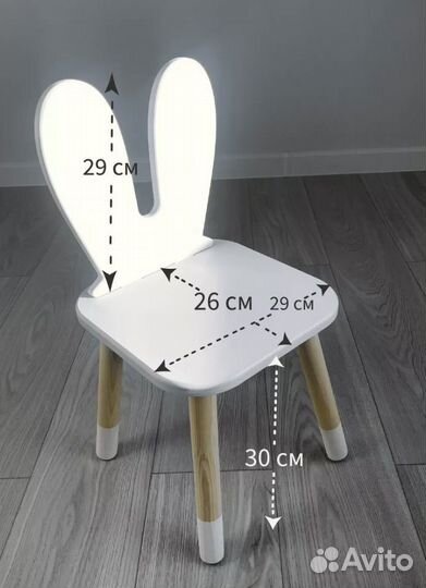 Стол и стул детские