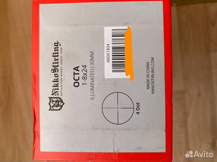 Загонный прицел