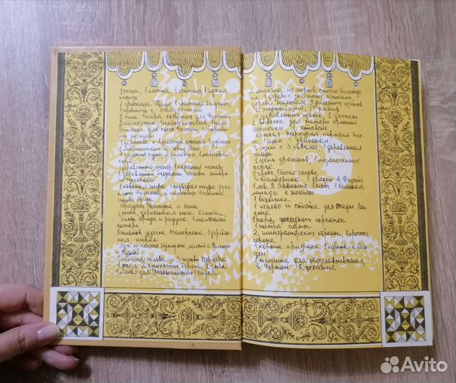 Шекспир Собрание сочинений (11 томов)