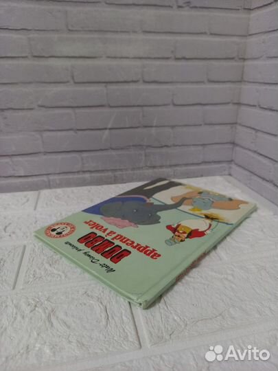 Dumbo apprend a voler. 1982 г. The Walt Disney Com