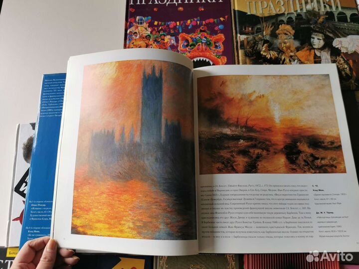 Книги. Хоккинг, Гиллиамесски,Друкер,Импрессионизм